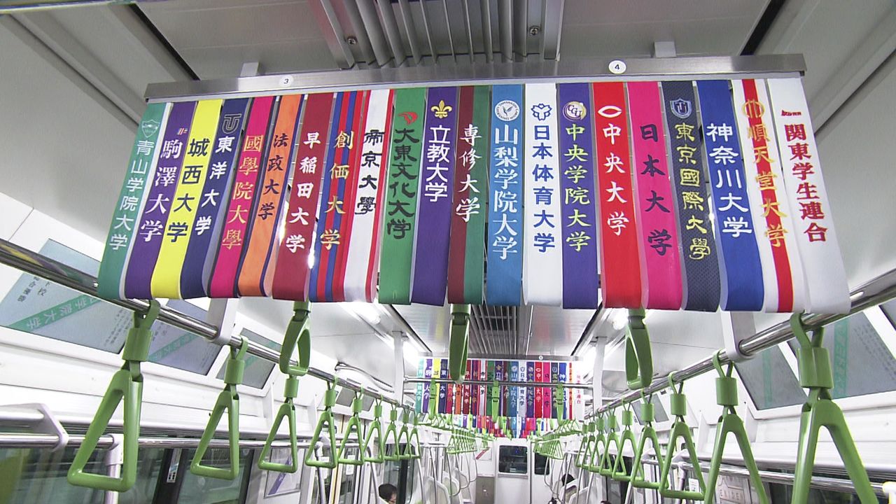 箱根駅伝】出場21チームのタスキをデザイン JR山手線・中央線快速でアドトレインが運行（2024年12月17日掲載）｜日テレNEWS NNN