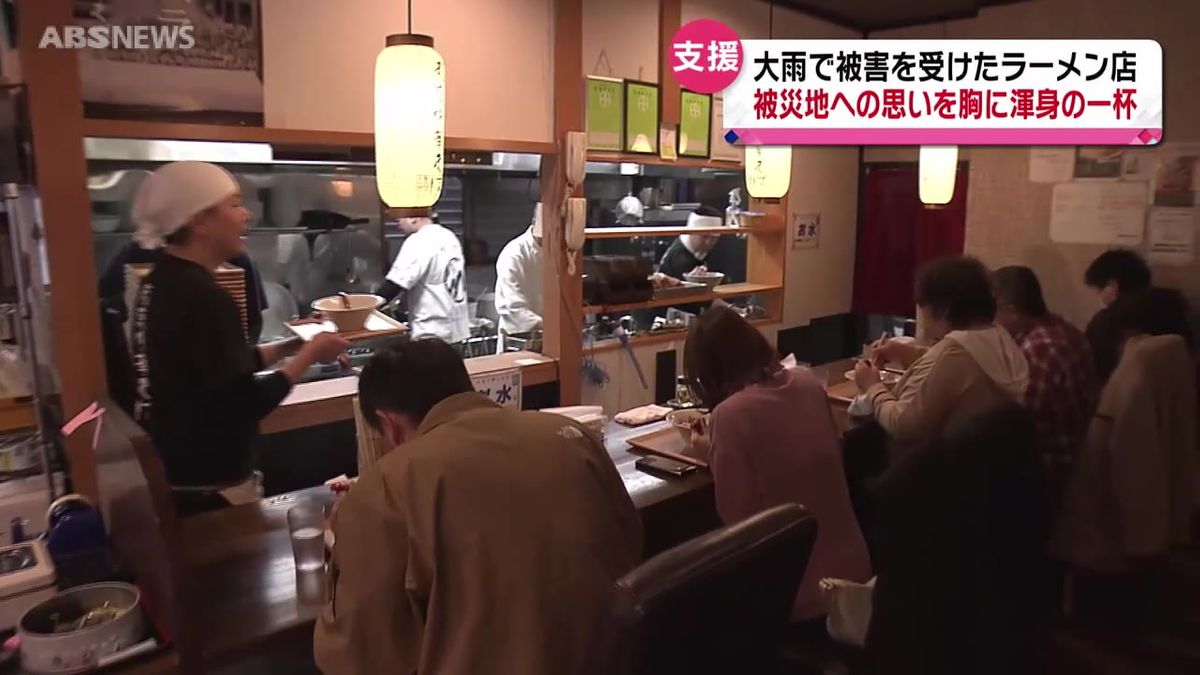 石川ゆかりのラーメンで支援　売り上げは全額被災地に