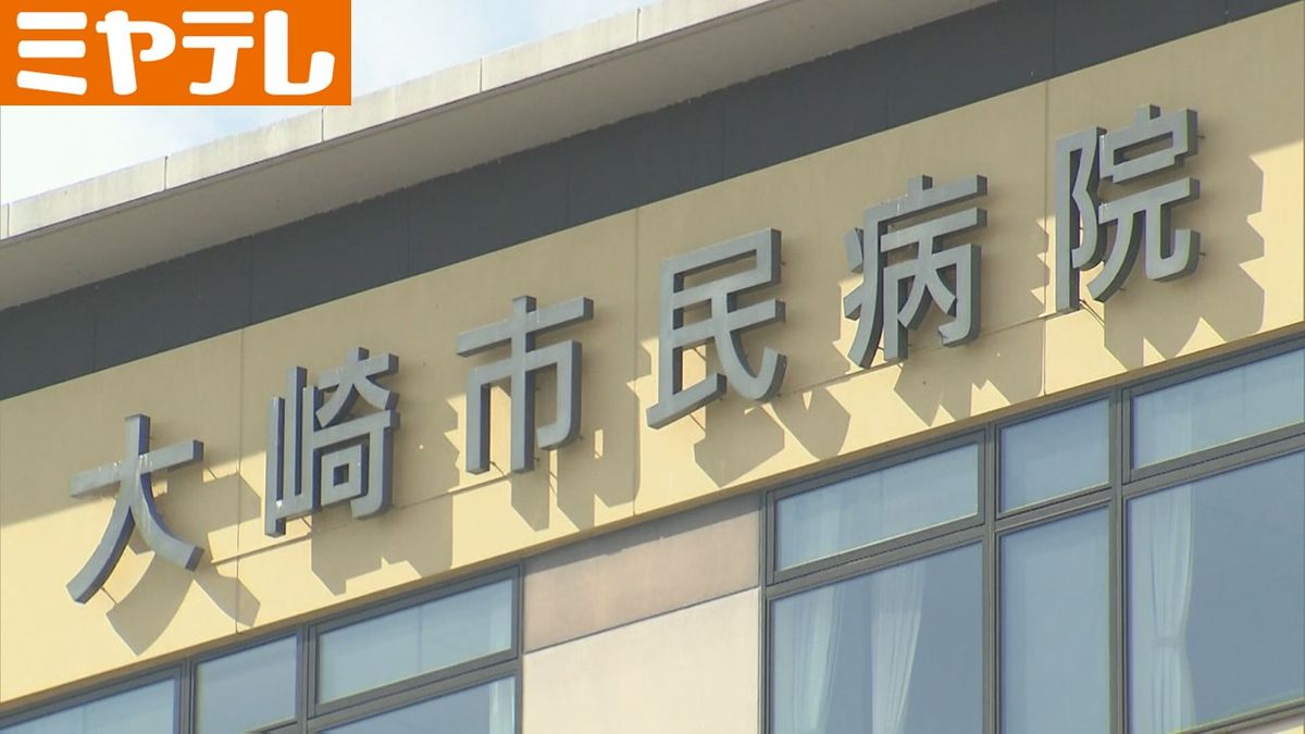 傷害罪で起訴　大崎市民病院の歯科医師(35)を停職3か月の懲戒処分　同日付で依願退職に＜宮城・大崎市＞