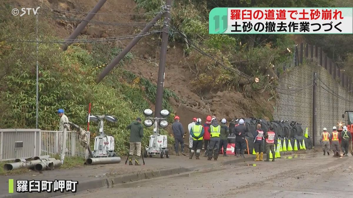 【孤立続く】１０４世帯が一夜明けても…北海道羅臼の土砂崩れ　水道管老朽化で漏水原因か？