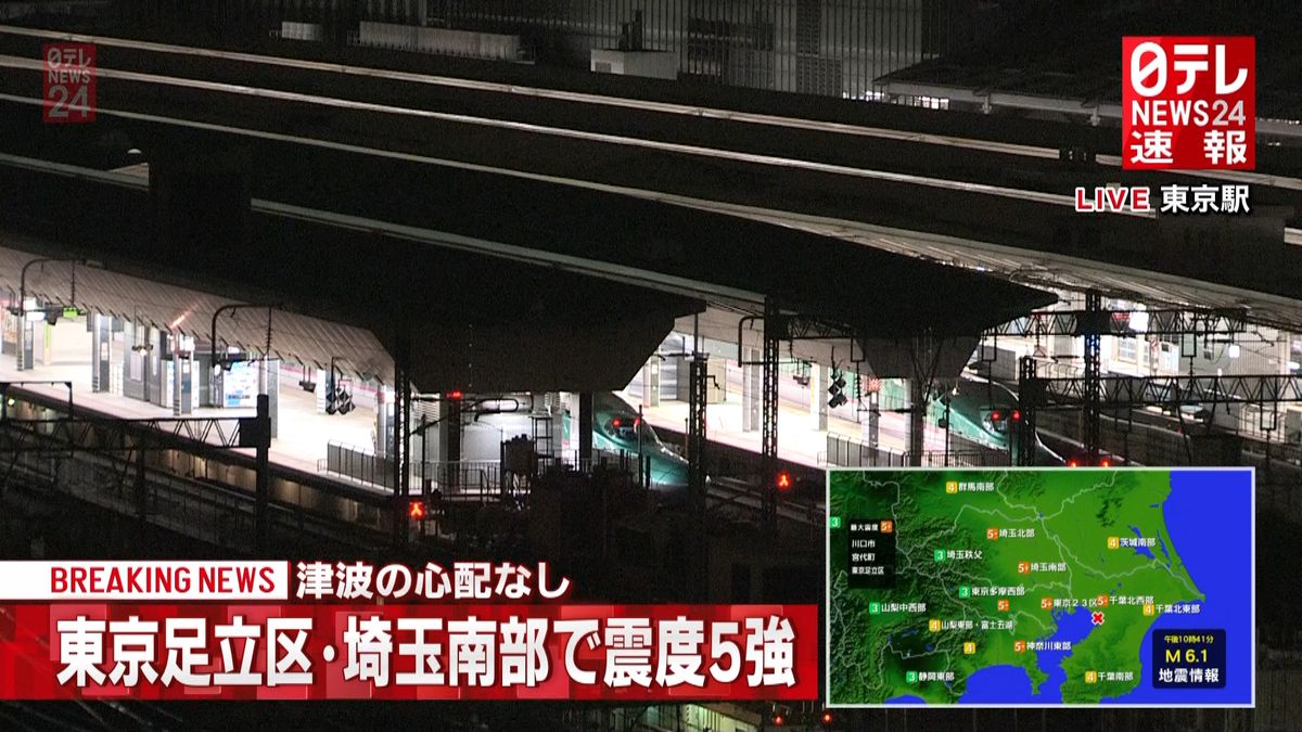 上越・北陸新幹線、運転を再開【震度５弱】