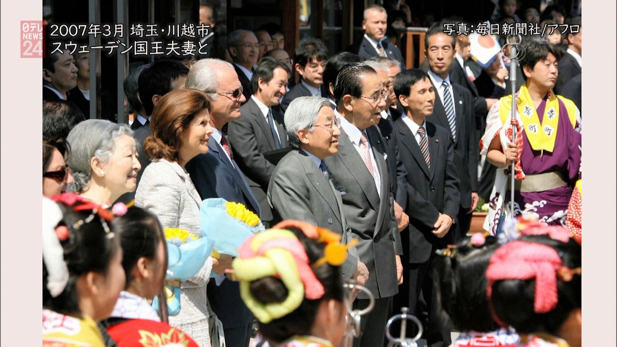 欧州王室との「小旅行」とお召し列車