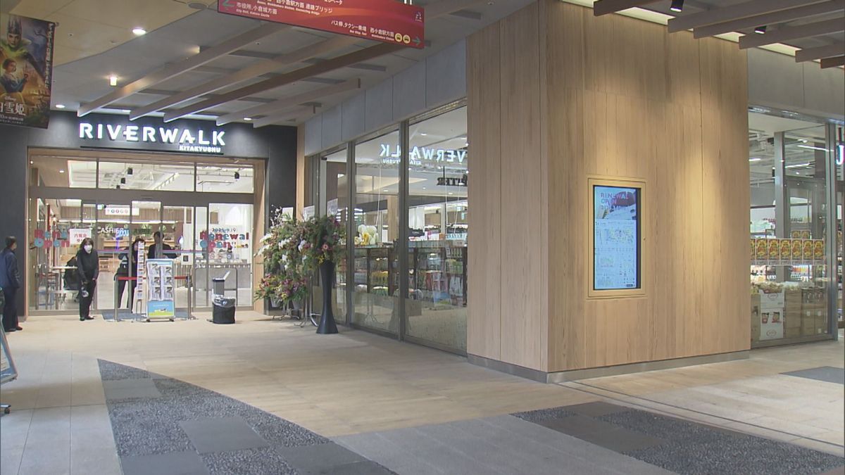 九州初出店の店舗も　「リバーウォーク北九州」がリニューアルオープン