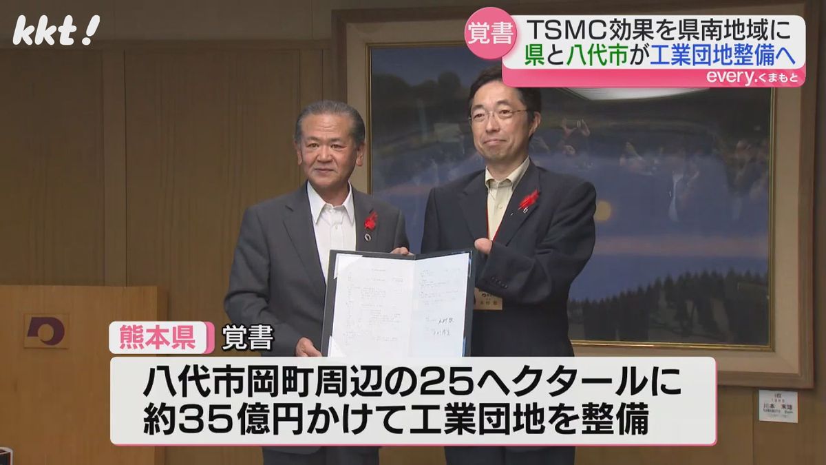 覚書を交わした木村敬知事と中村博生八代市長