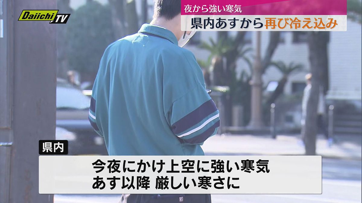 静岡県内に晴れ間広がる　日中は気温上昇　今夜にかけて強い寒気により冷え込む見込み