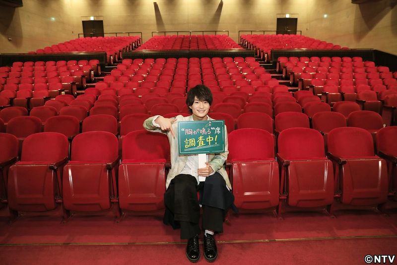 浮所飛貴、映画館おすすめの席は“最前列”