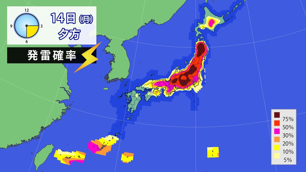 【天気】広く“不安定”にわか雨や雷雨注意