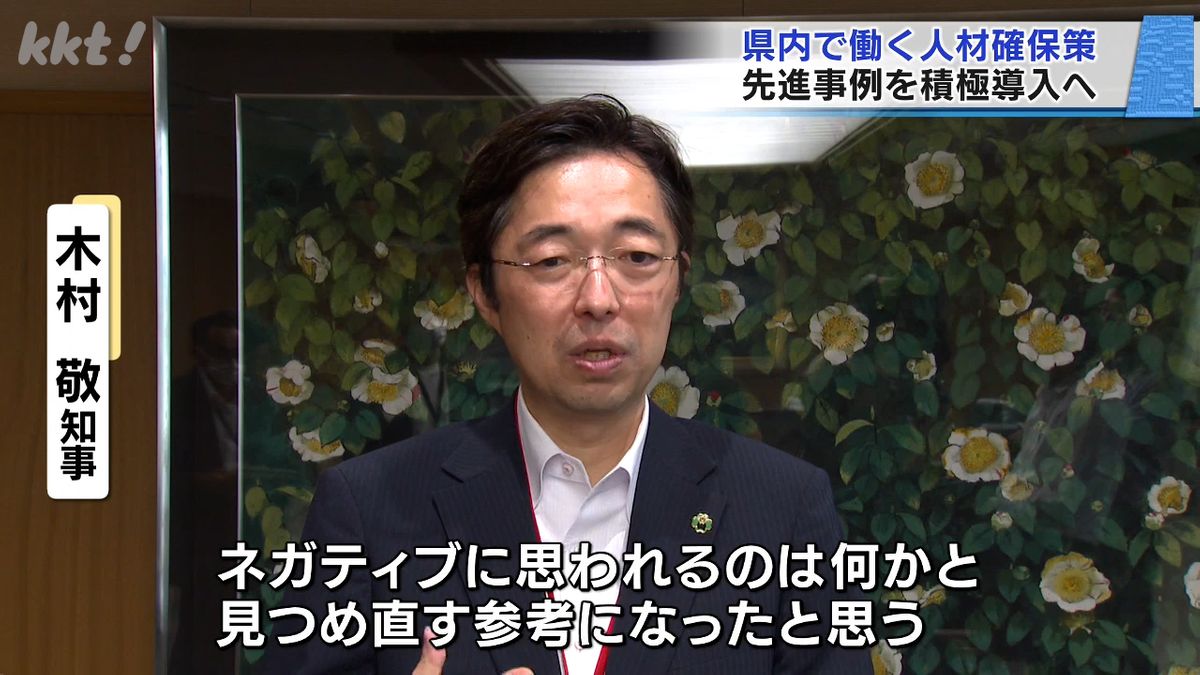 木村敬・熊本県知事