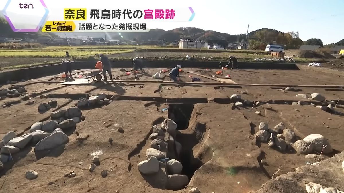 『飛鳥宮跡』の大発見を発掘中