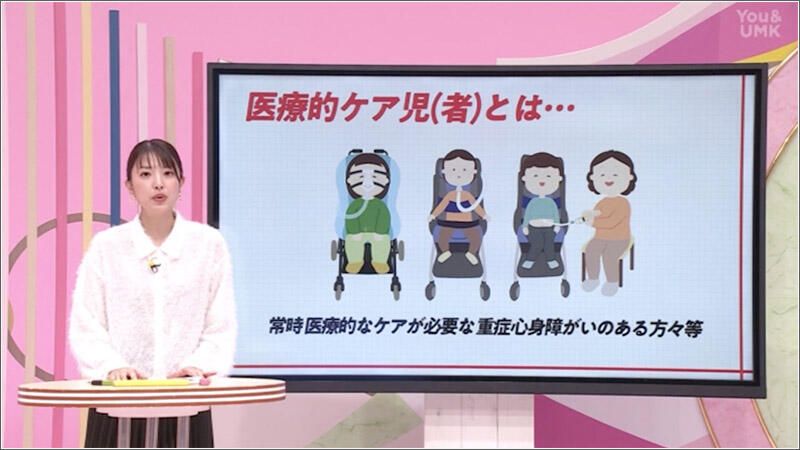 医療的ケア児（者）支援で宮崎市が九州初の取り組み　医療型施設を利用する際に事業所に補助を支給し事業所の負担軽減目指す