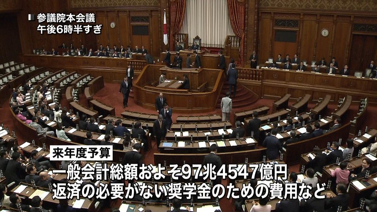 １７年度予算が成立　一般会計９７兆円超