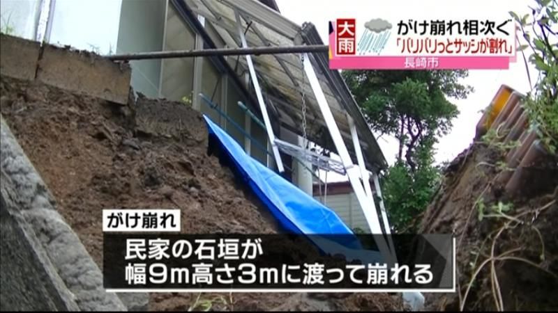 激しい雨降り続き　長崎市２か所でがけ崩れ