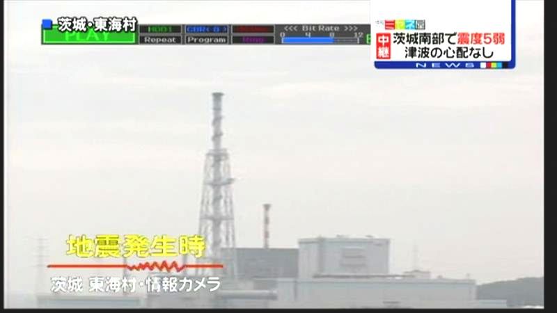 震度５弱を観測　土浦市役所で被害情報なし