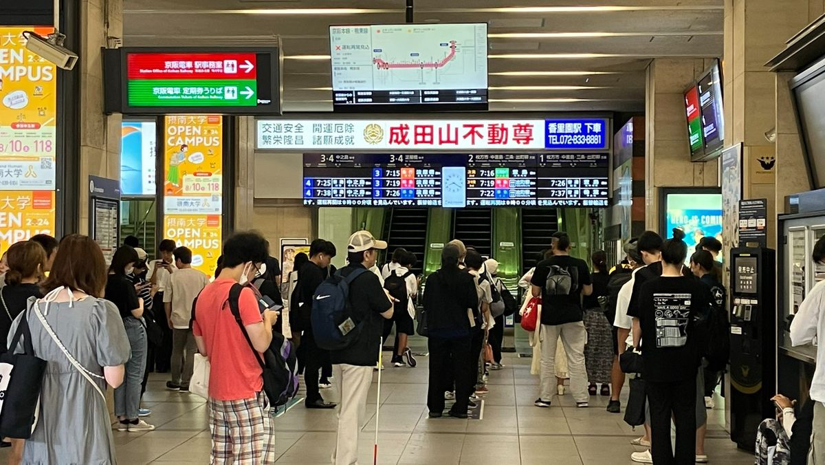 【速報】京阪本線・鴨東線・中之島線が午前9時すぎに運転を再開