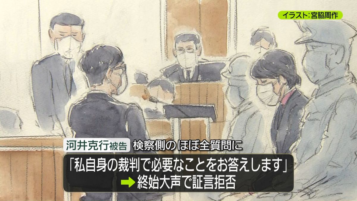 克行被告出廷、ほぼ証言拒否　案里被告裁判