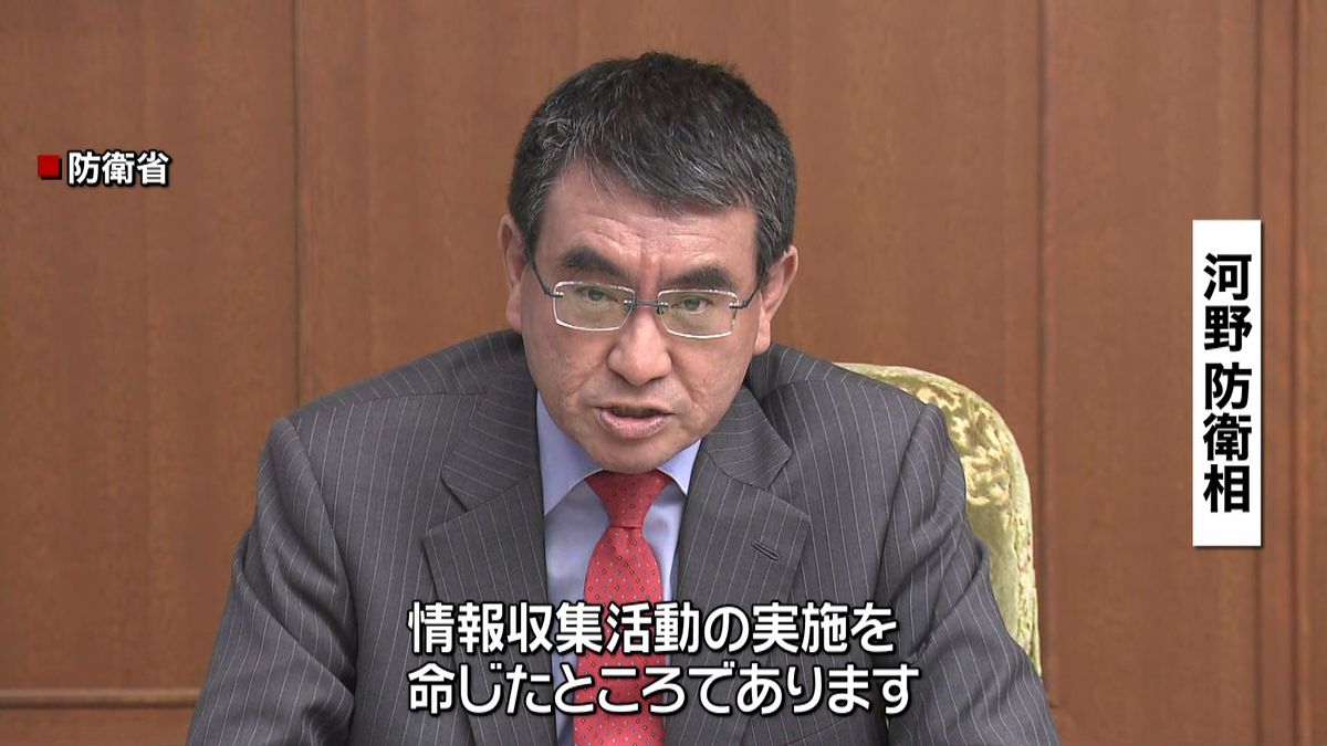 防衛相　哨戒機と護衛艦の部隊に派遣命令