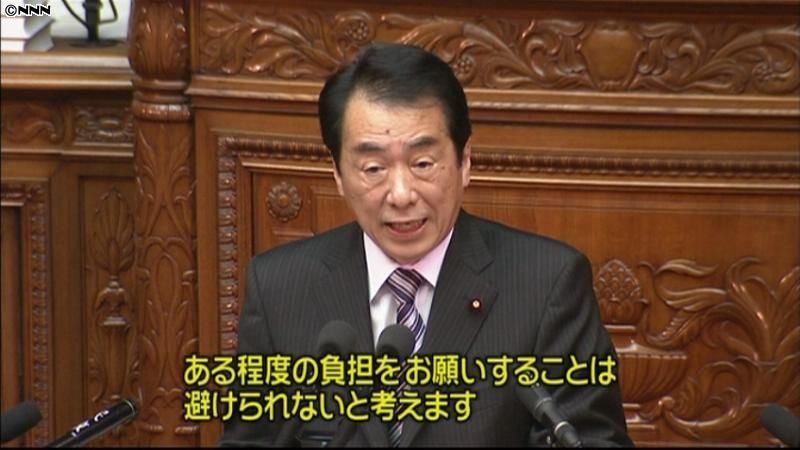 通常国会召集、菅首相が施政方針演説