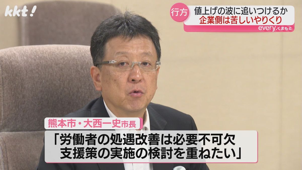 熊本市・大西一史市長