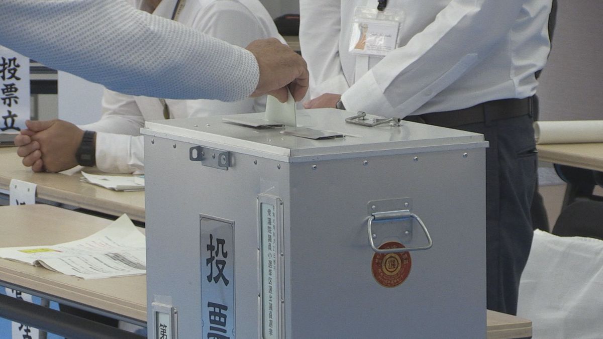 衆議院議員選挙の投票始まる 福井県内出足は鈍く