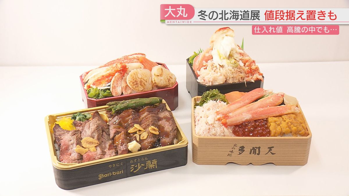 メガ盛り弁当