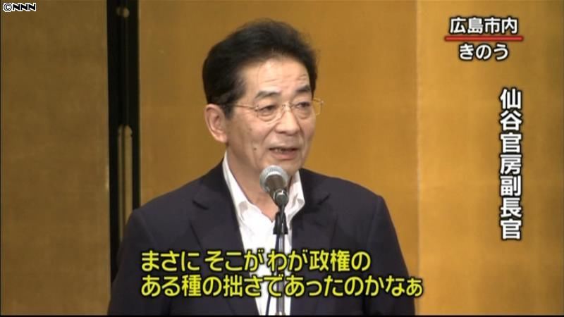 仙谷氏、菅首相の「脱原発」方針を批判