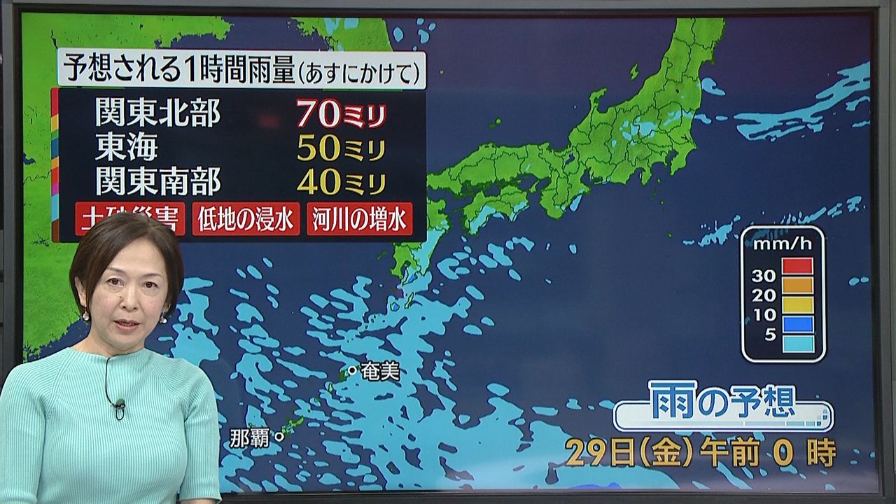 【天気】南海上の熱帯低気圧…台風に変わり北上の予想