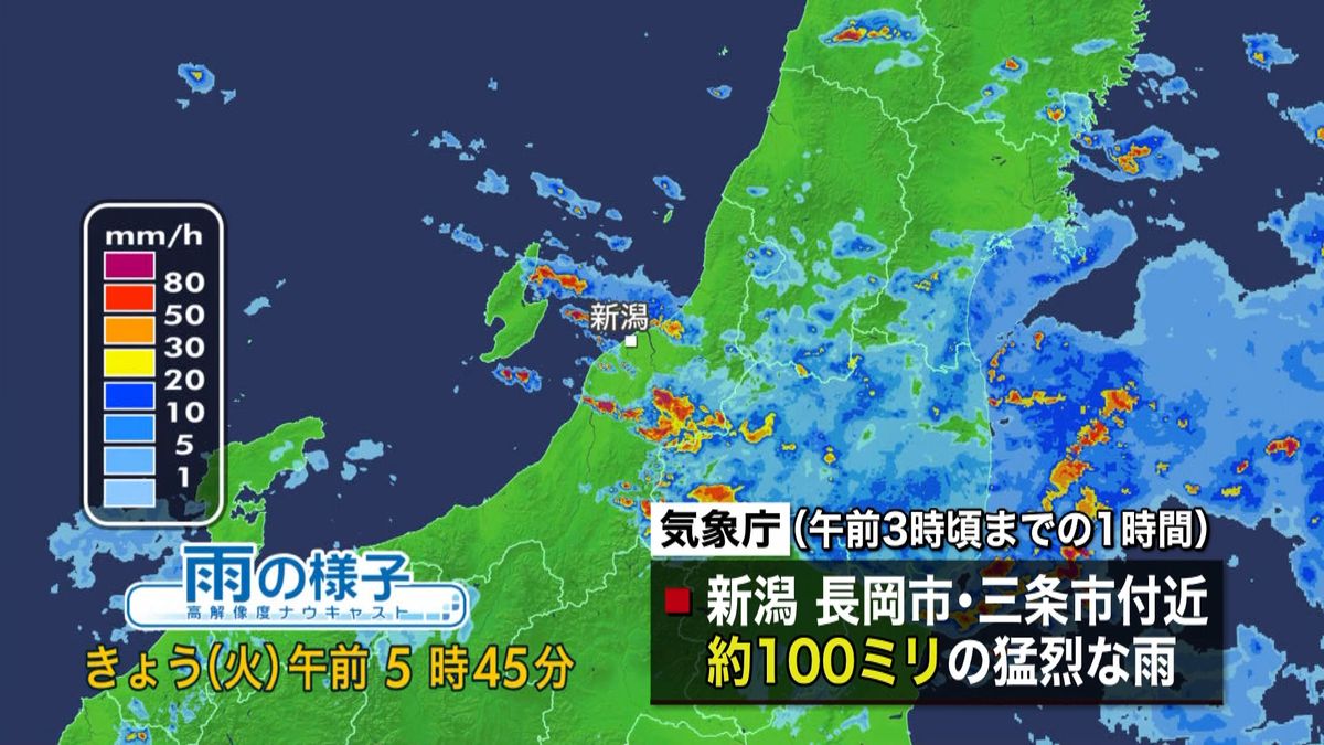 新潟や福島で猛烈な雨　土砂災害などに警戒