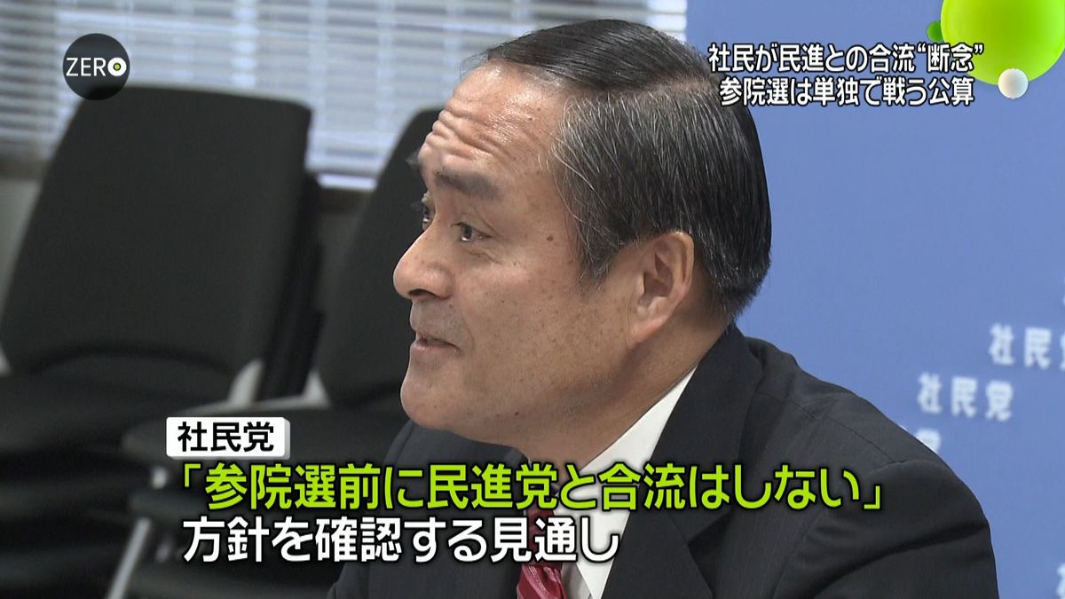 社民党首　民進党との合流“断念”