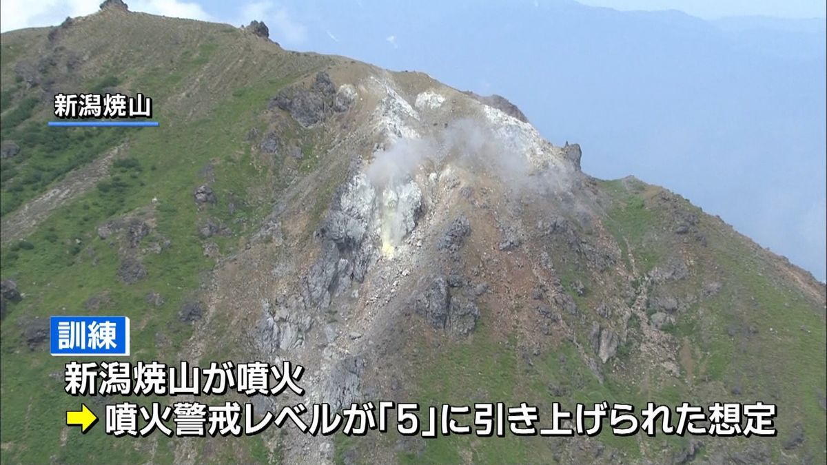 新潟焼山の噴火を想定し避難訓練　糸魚川市