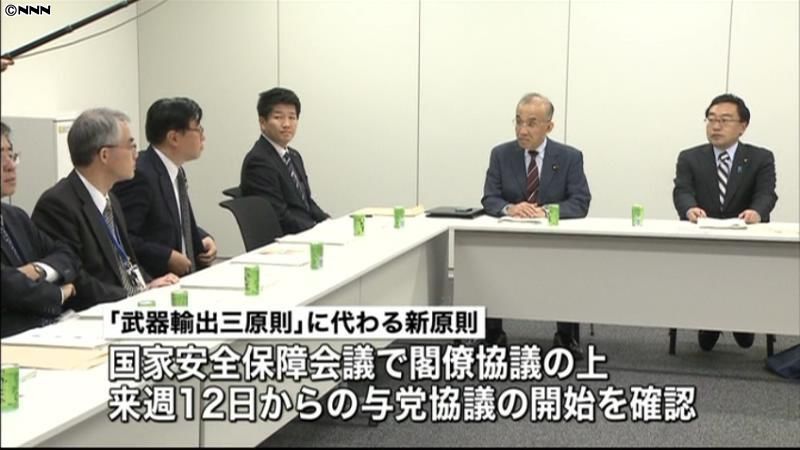 “武器輸出”新ルール　１２日から与党協議