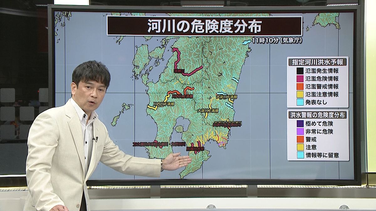 九州で災害も　気象庁ＨＰ「危険度分布」