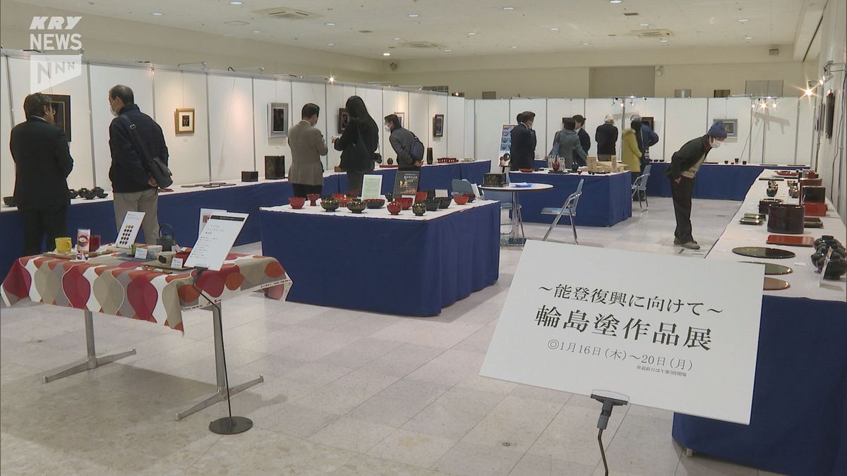 復興につなげてほしい…輪島塗の展示即売会が山口市の百貨店ではじまる　20日まで