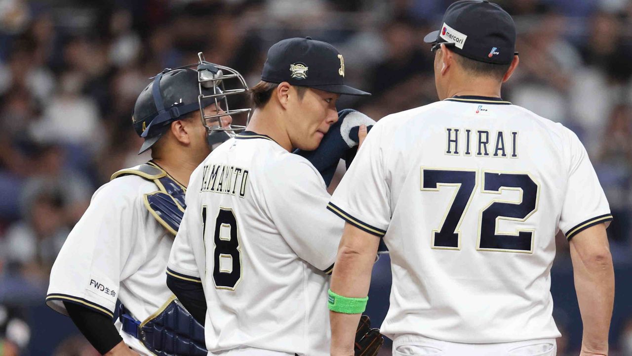 オリックス】エースで敗れ優勝マジックは変動なし 山本由伸が45