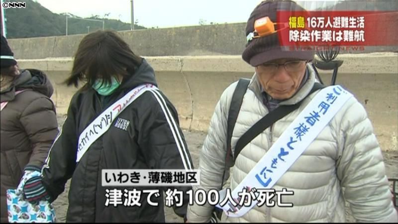 つなぎ 死亡 販売