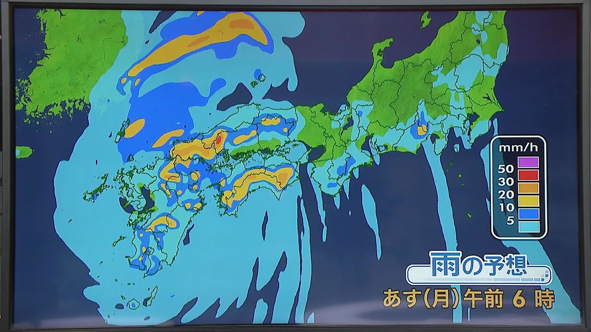 【天気】九州や四国は大荒れ続く　中国、近畿も次第に風が非常に強まる予想