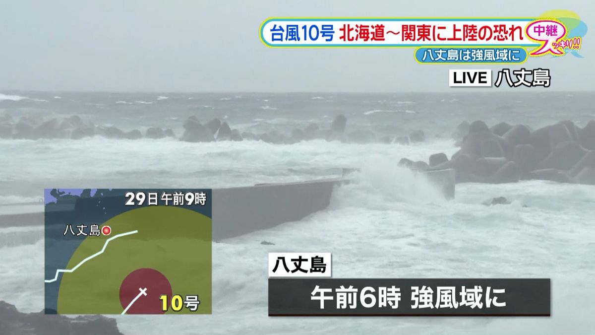 伊豆諸島の八丈島が強風域に　現場から中継