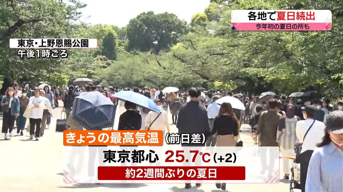 【天気】あす北海道～近畿は青空、こいのぼり元気良く泳ぐ　九州は雨続き、中四国は午後に雨も