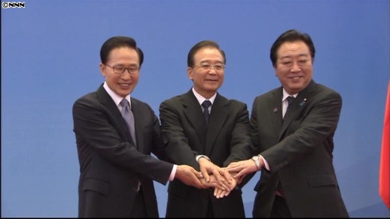 日中韓首脳会議　ＦＴＡ交渉年内開始で合意
