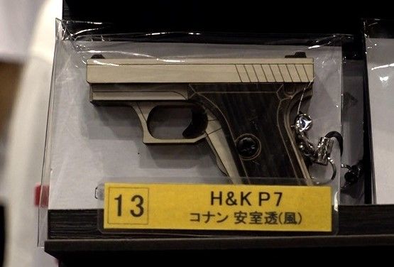 木彫りのゴム銃（1000円）