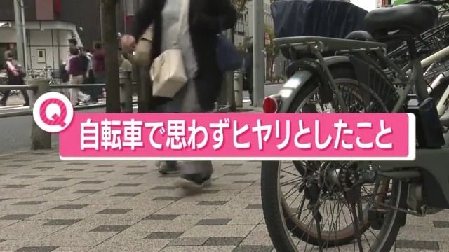 11月から「ながら運転」に罰則　あなたが「自転車で思わずヒヤリとしたこと」は？