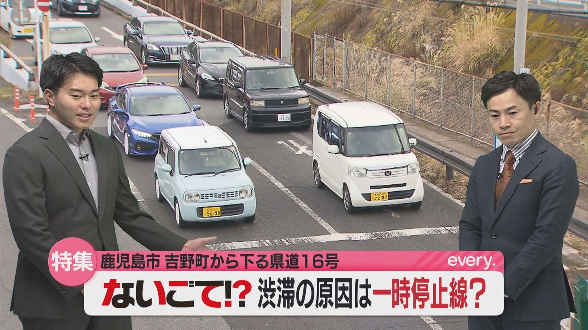 【ないごて!?】渋滞の原因は一時停止線？／鹿児島市電の軌道敷”右折問題”で進展　