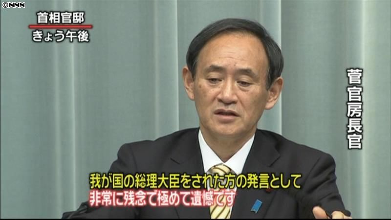 官房長官　鳩山氏の“係争地”発言に不快感