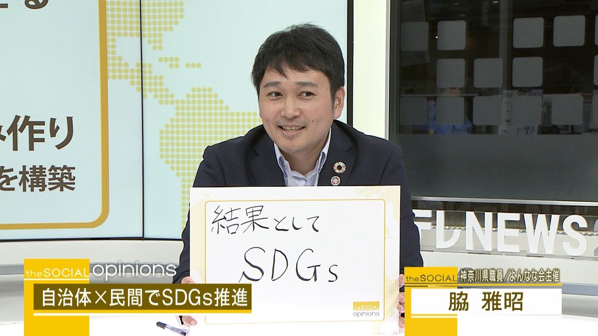 神奈川県がメルカリと連携、どんな狙いが？