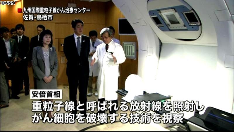 安倍首相が佐賀訪問、先端医療施設を視察