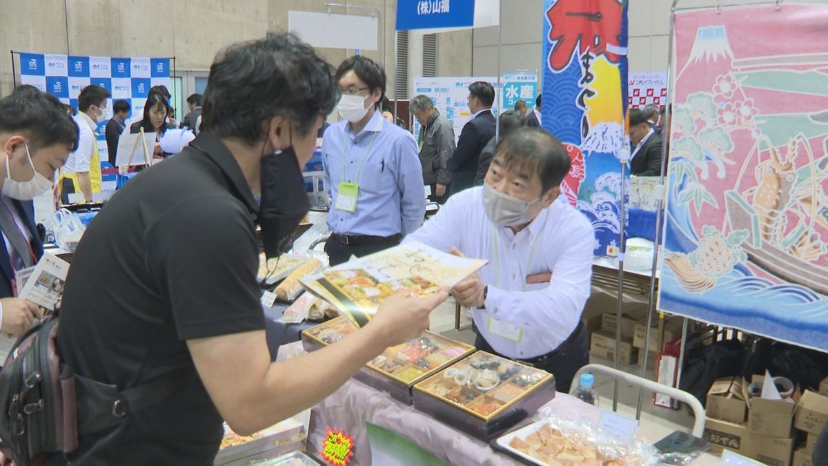 カニやイクラは去年より安く　だて巻きは高く　山形市で水産加工品の総合展示会