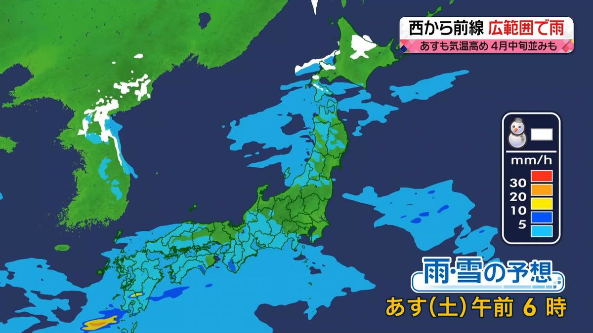 【天気】あす全国的に曇りや雨も季節外れの暖かさ