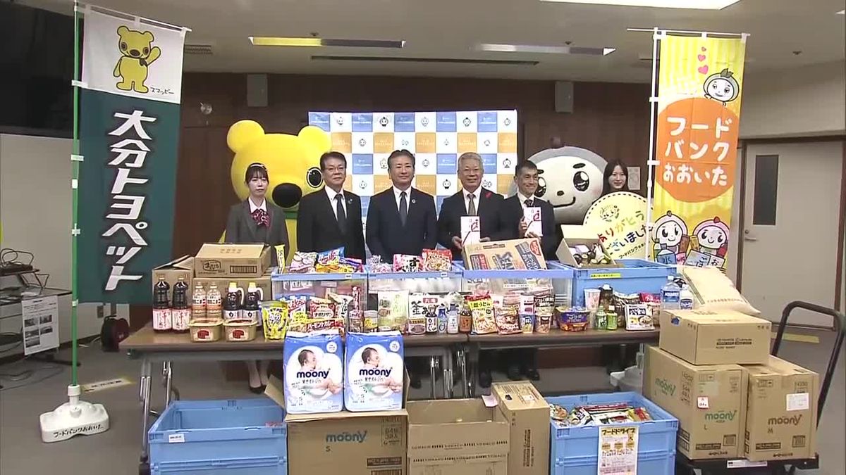 子ども食堂を支援　大分トヨペットが食料品や生活用品など県社会福祉協議会に贈呈