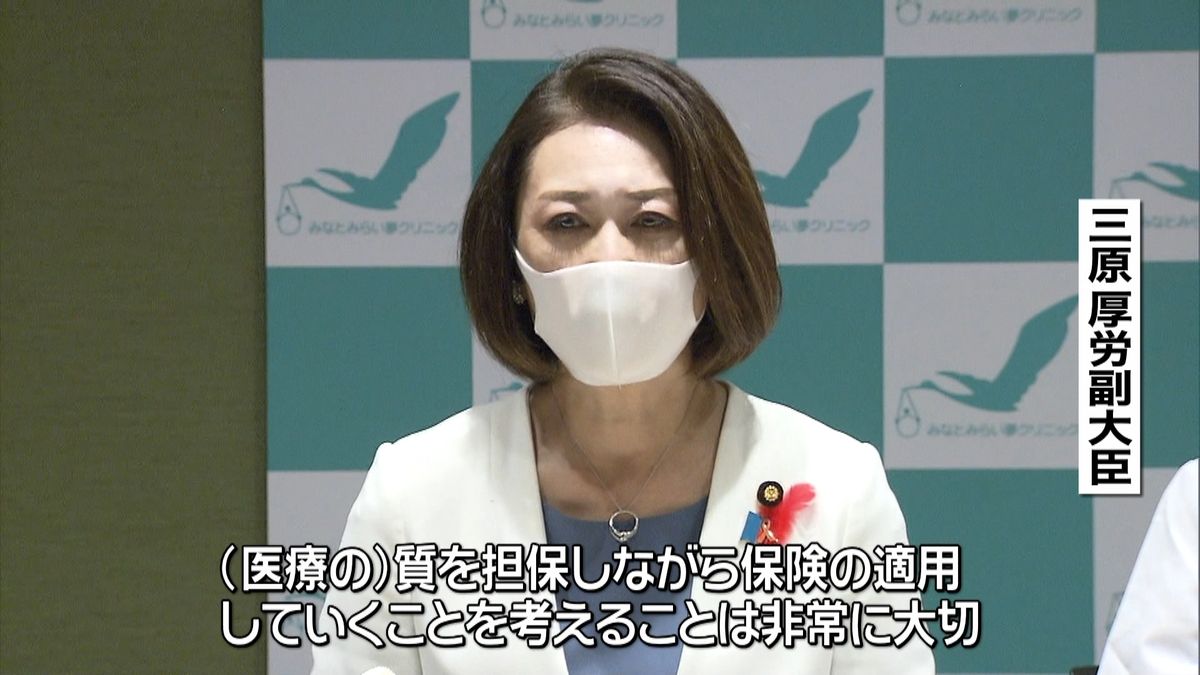 三原じゅん子副大臣ら不妊治療の現場を視察