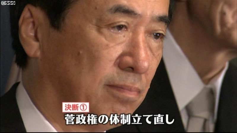 菅首相、今年の課題は　政治部記者が報告