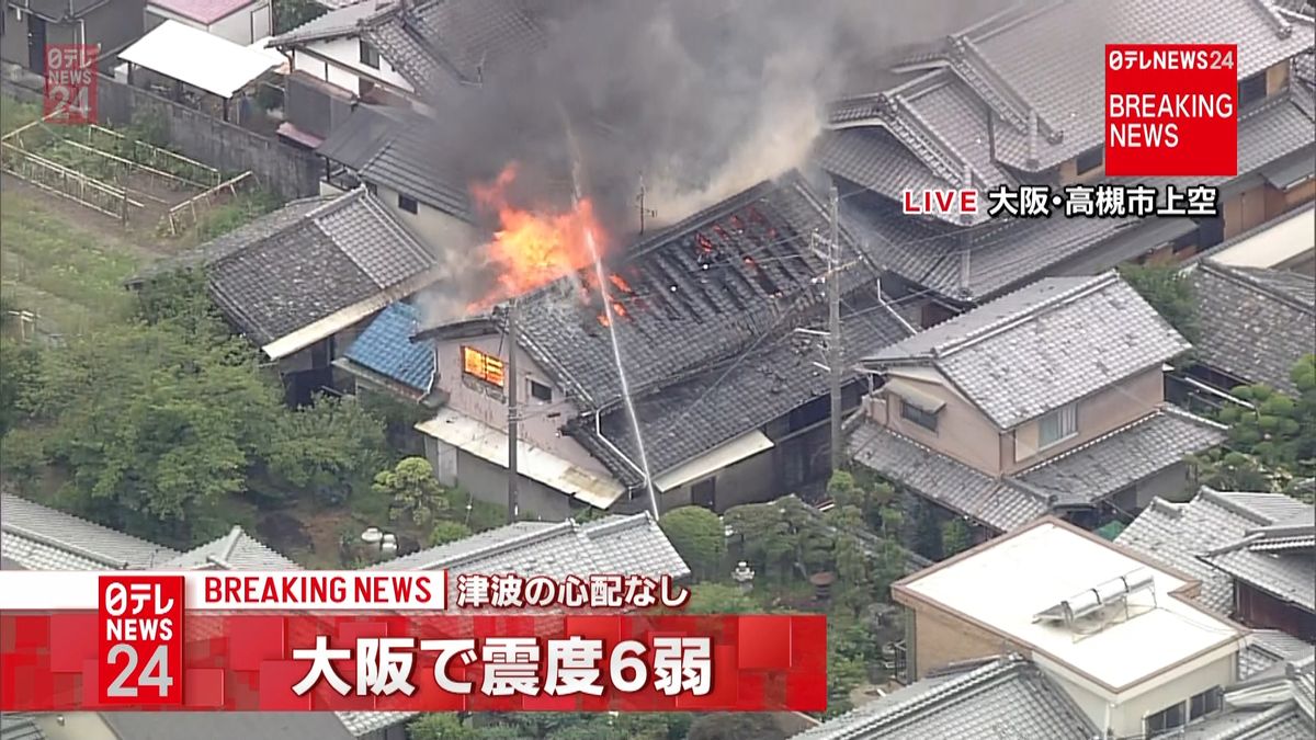 ＜近畿で震度６弱＞伊丹、関空は離着陸再開